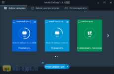 IObit Smart Defrag Pro 7.4.0.114 + ключ 2022 торрент