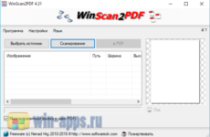 WinScan2PDF 7.55