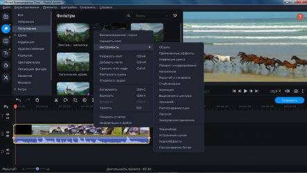 Movavi Video Editor Plus 22.1.1 крякнутый + код активации 2022